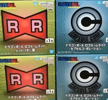 드래곤볼 로고 룸 라이트 레드 리본 군단 캡슐 코퍼레이션