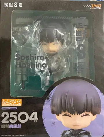 괴수 8호 호시나 소우시로 2504