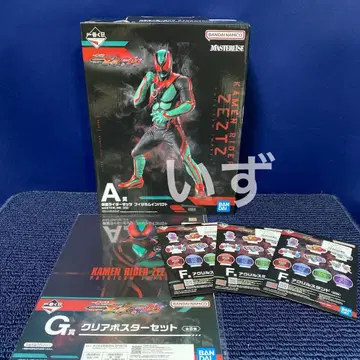 제일복권 가면라이더 젝츠&가브 A상 젝츠 피규어