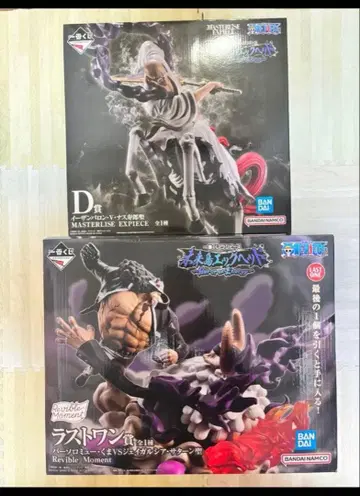 원피스 제일복권 라스트 원상 D상