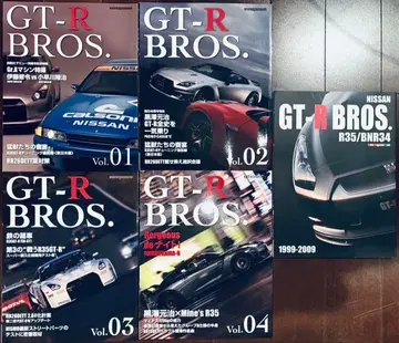 GT-R BROS. 스카이라인 GTR 전문 book 5권 세트