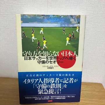 지키는 법을 모르는 일본인