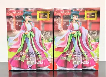 약사의 혼잣말 BRILLIANT 피규어 마오마오 2개 세트