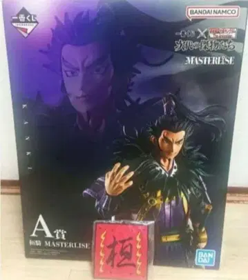 킹덤 제일복권 차세대 걸물들 A&G상 환기 MASTERLISE