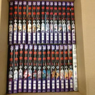 거짓말쟁이 1-49권