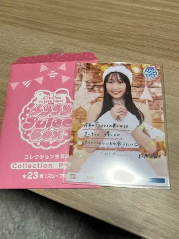 하로프로 Juice=Juice 단바라 루루 컬렉션 브로마이드