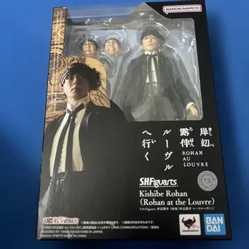 피규아트 키시베 로한 루브르에 가다