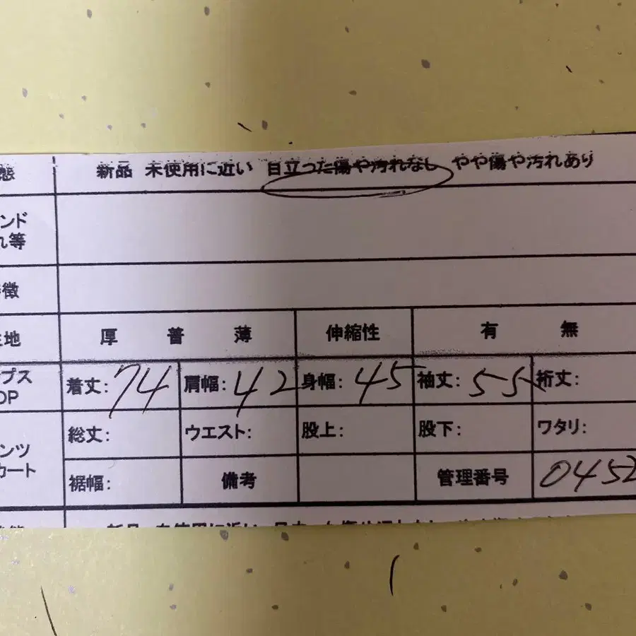 10번째 상품 이미지