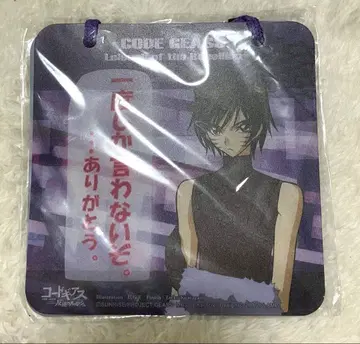 코드기어스 반역의 를르슈 메시지 플레이트 2장 세트 미개봉 초레어