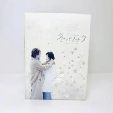 겨울연가 한국 KBS 노컷 완전판 DVD-BOX 특전 디스크 포함 DVD