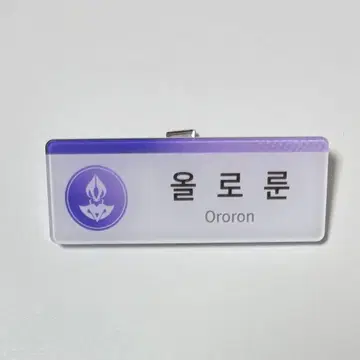 원신 한국 카페 공식품 나히다 5주년 기념 패키지 명찰 오를룬