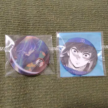 귀멸의 칼날 토미오카 기유 굿즈 세트