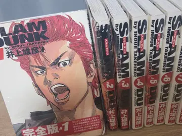 SLAM DUNK [ 완전판 ] 전권 세트