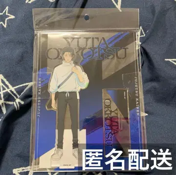 주술회전 사멸회유 아크릴 스탠드 옷코츠 유타