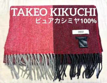 TAKEO KIKUCHI 퓨어 캐시미어 머플러 빨간색 계열