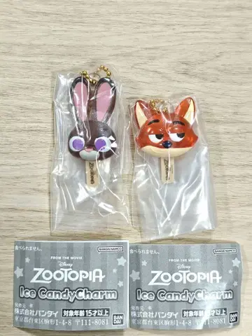 주토피아 아이스 캔디 참 닉 주디 2개 세트