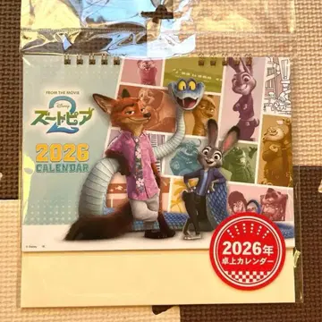 디즈니 주토피아2 극장판 2026년 탁상 달력