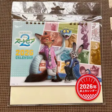 디즈니 주토피아2 극장판 2026년 탁상 달력