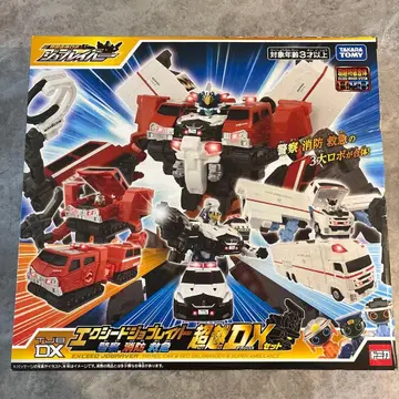 엑시드 잡레이버 초월 DX 세트 경찰 소방 구급