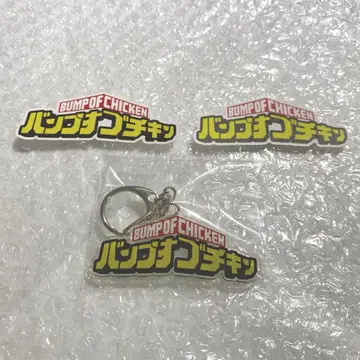 BUMP OF CHICKEN 혜택 키링 스티커 세트