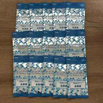 우타프리 비쥬컬렉션 vol.4 응모권 15매