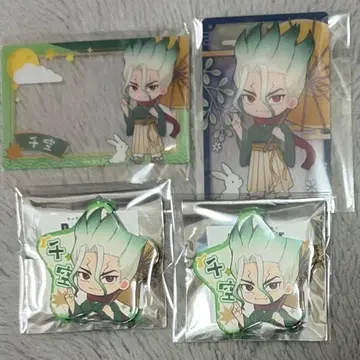 Dr.STONE 센쿠 달맞이 세트