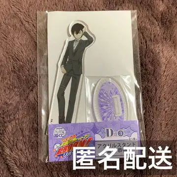 가정교사 히트맨 REBORN 캐릭터 복권 D상 아크릴 스탠드 히바리 쿄야