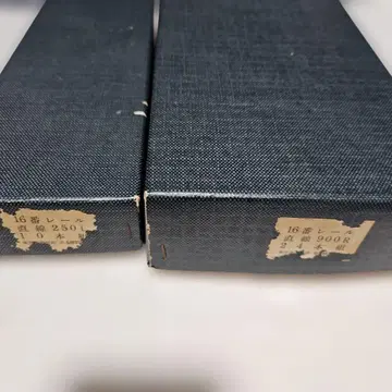 16번 레일 커브 레일 세트