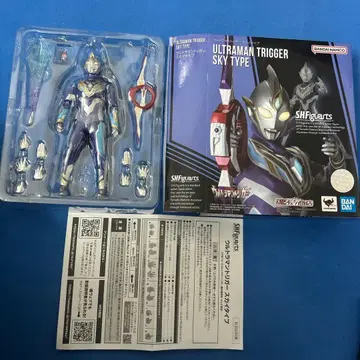 피규아트 울트라맨 트리거 스카이 타입
