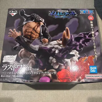 제일복권 원피스 라스트 원상 바솔로뮤 쿠마 VS 제이 가르시아 새턴 성