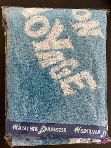 나니와단시 모자 꽁지 보야주 타월