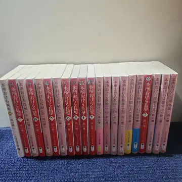 혼조 오케라 나가야 전권 세트 eg6