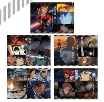 명탐정 코난 무비전 홀로그램 클리어 파일 5장 세트