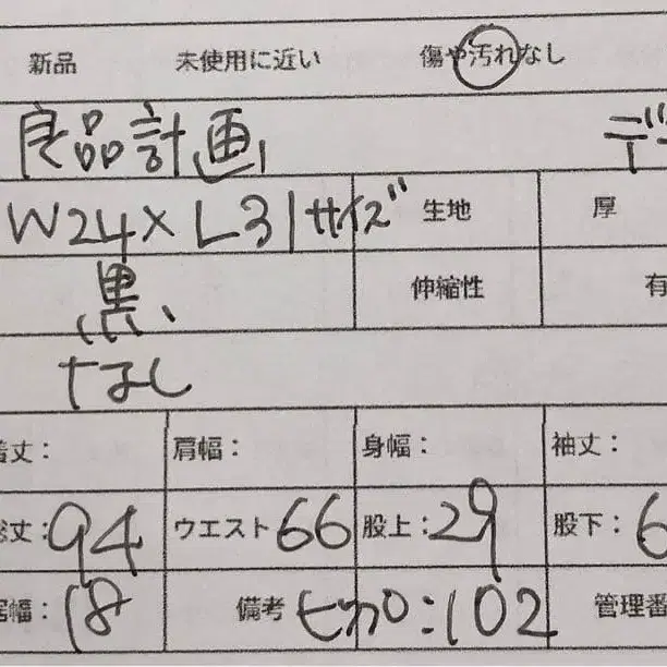 2번째 상품 이미지