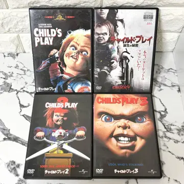 [레어] [처키의 신부] 1~3편 탄생의 비밀 4편 세트