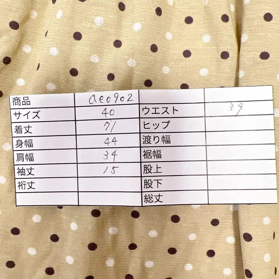 12번째 상품 이미지