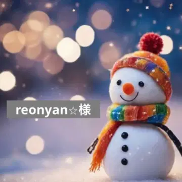 reonyan 구매 전 프로필 필독 님 포켓 티슈 케이스