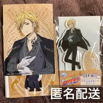 가정교사 히트맨 REBORN! 캐릭터 복권 디노 2점 묶음 판매