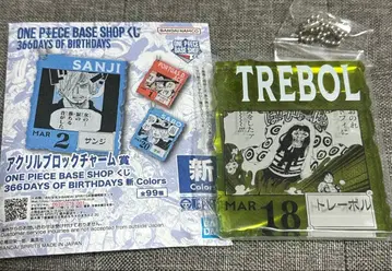 원피스 베이스샵 복권 트라팔가 아크릴 블록