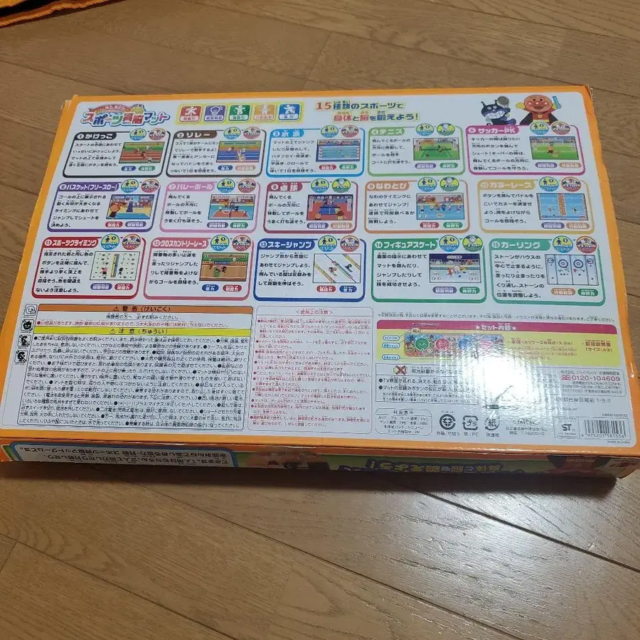 5번째 상품 이미지