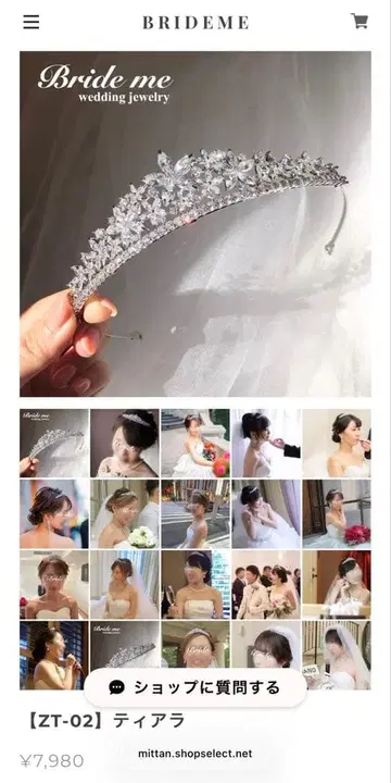 BRIDE ME [ ZT-02 ] 티아라