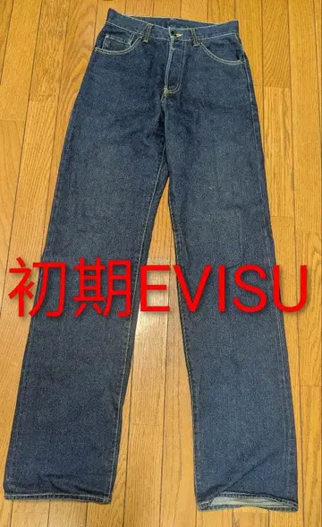 정말 멋진 초기 EVISU 스트레이트 데님 다크 블루