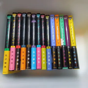 언더 닌자 1~14권 코믹스 묶음 판매