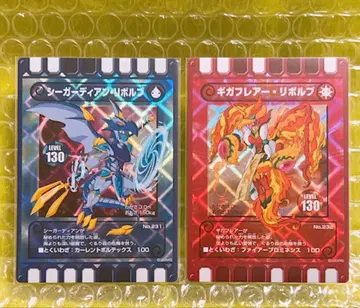 구루리모리 기가플레어 리볼브 시가디언 리볼브 레어 카드