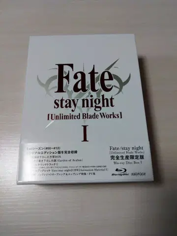 Fate/stay night UBW Blu-ray Disc Box I