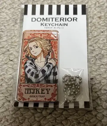 도쿄 리벤저스 사노 만지로 도미테리아 키체인