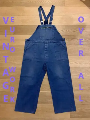 빈티지 유로 워크 오버롤 페이드 블루