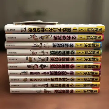 학교 쟁탈전 실험 대결 시리즈 [10권 세트] 카가쿠BOOK