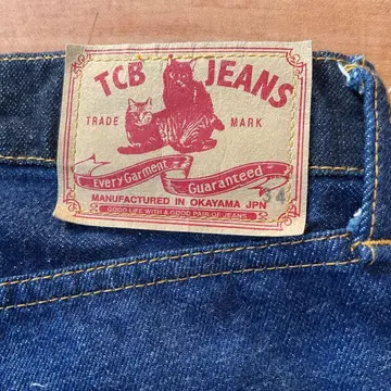 TCB JEANS 505 타입
