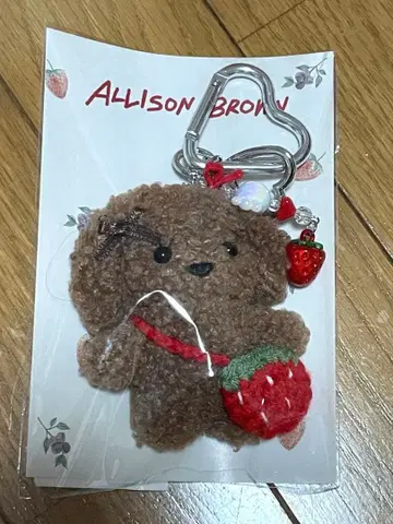 ALLISON BROWN(앨리슨 브라운) 라라미 딸기 참
